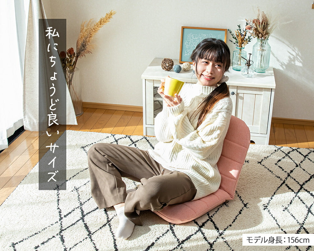 lulu(ルル) コンパクト座椅子 – SUWALABOストア