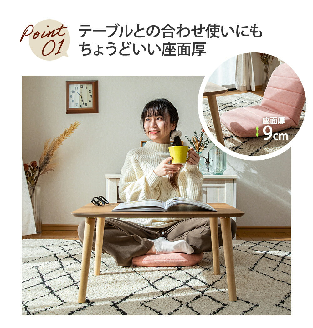 lulu(ルル) コンパクト座椅子