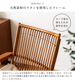 ao（アオ）アジアンリビングチェア